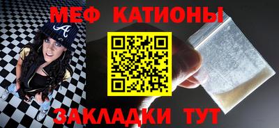 мет Кинель