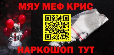 амфетамин Кингисепп