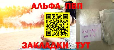 мет Кинель