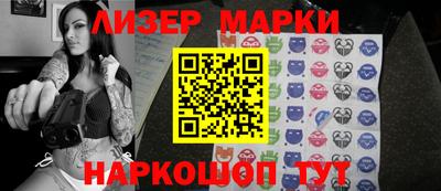 амфетамин Кингисепп