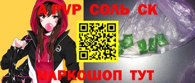 apvp Кимры