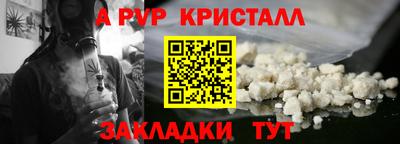 мет Кинель