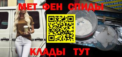 мет Кинель