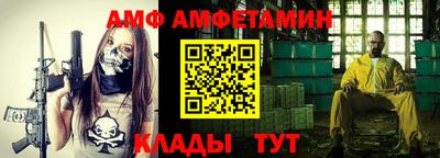 амфетамин Кингисепп