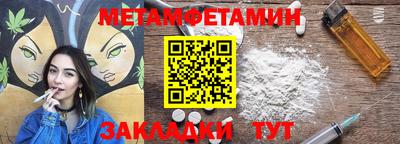 мет Кинель