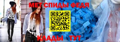 мет Кинель