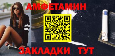 амфетамин Кингисепп