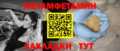 мет Кинель