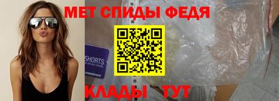 амфетамин Кингисепп