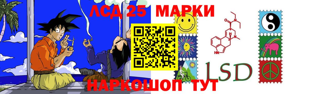 Геленджик  LSD-25 экстази ecstasy  Вход с VPN  ЛСД экстази ecstasy 